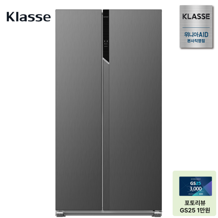 KLASSE 양문형냉장고 521L RKE952SIS5MEV(AK), RKE952SIS5MEV(AK)