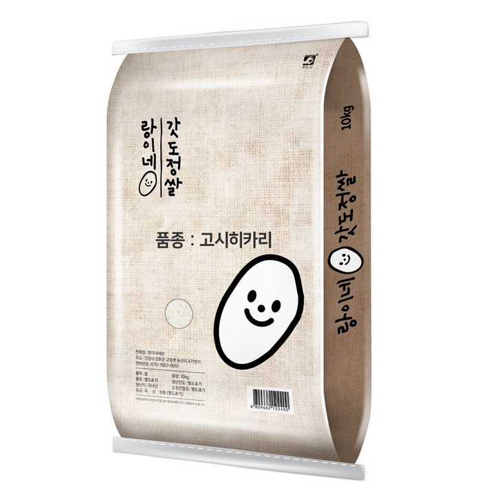 랑이네 갓 도정쌀 100 단일미 강화섬쌀 10Kg 백미 상등급 교동섬쌀 정미소 직판, 1개