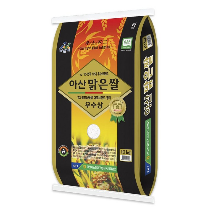 농협 2024년산 GAP 인증 아산 맑은쌀