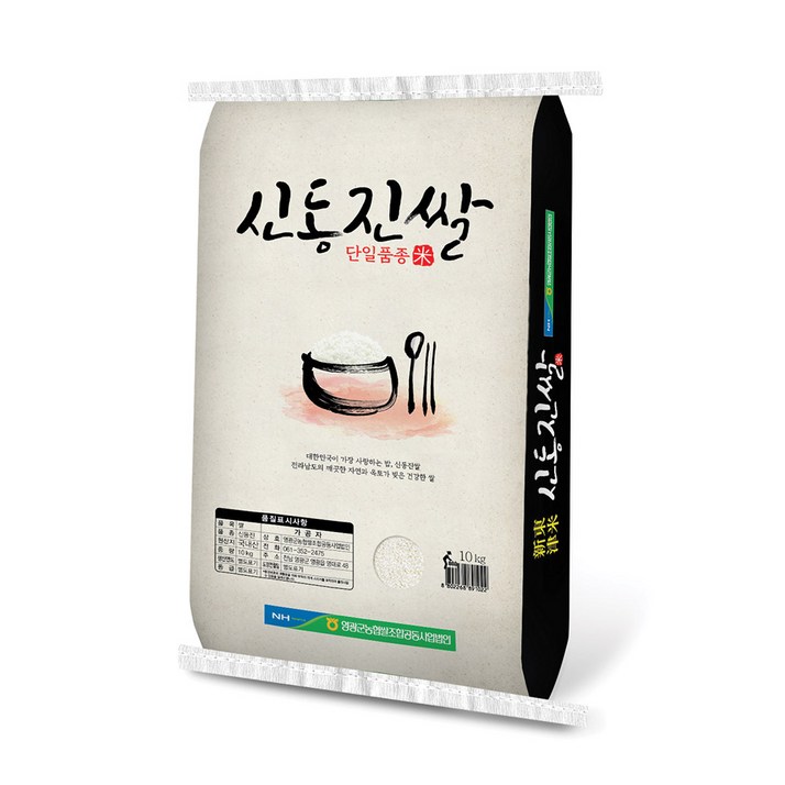 롯데상사 22년산 햅쌀영광군 신동진쌀10kg