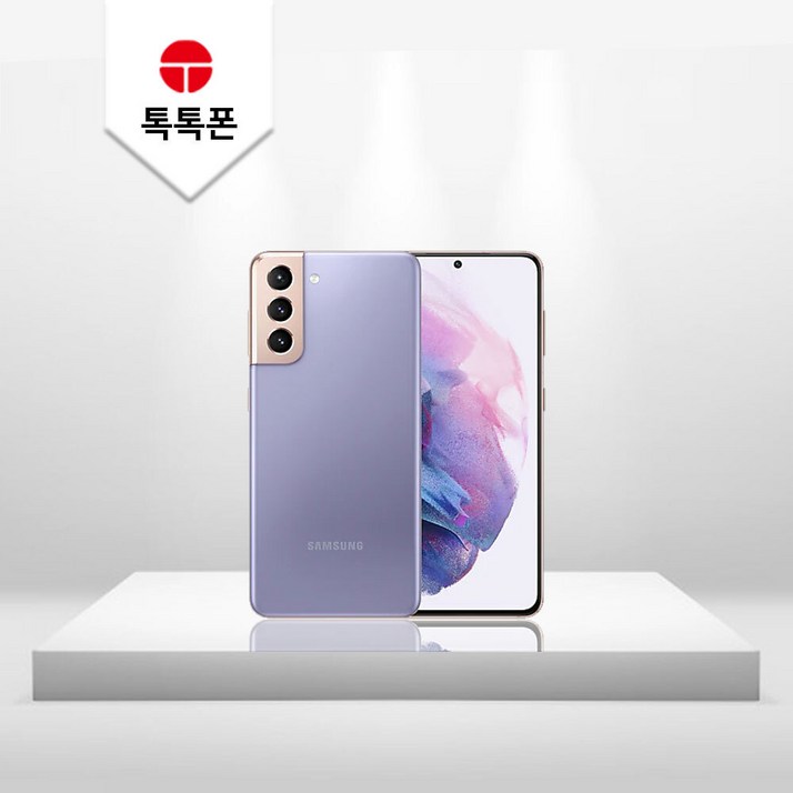 삼성 갤럭시 S21 5G SMG991 256GB 공기계 중고폰 3사 호환, 색상랜덤빠른출고