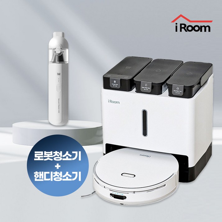 아이룸 프리미엄 로봇청소기 올인원 Ai  핸디청소기, 단일색상