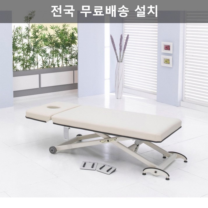 베드연구소 KF-503 전동베드 미용 마사지 병원 침대, 블루