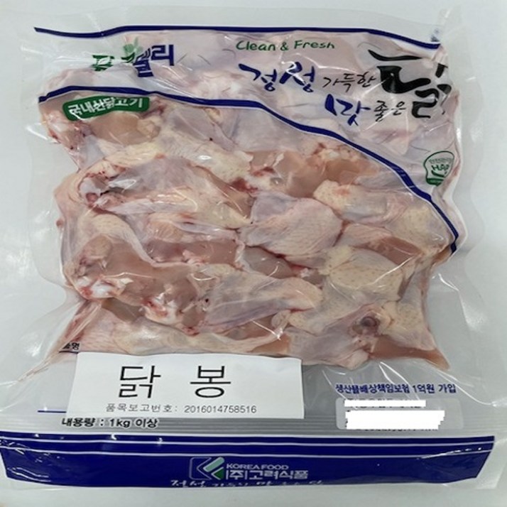 푸르델리 냉동 닭 봉윗날개 1kg 10팩10kg, 1kg1개, 10개
