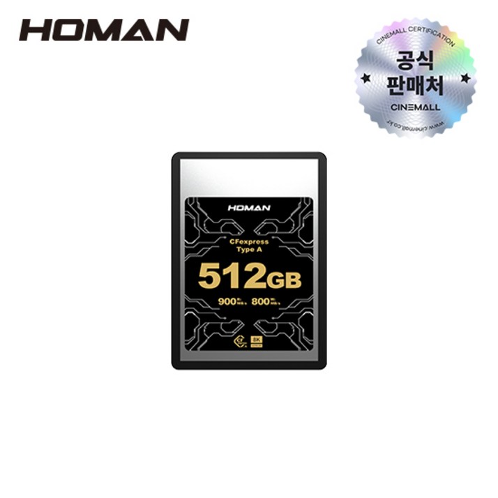 호만 HOMAN CFexpress Card TypeA CF익스프레스 메모리 카드, 512GB, 1개