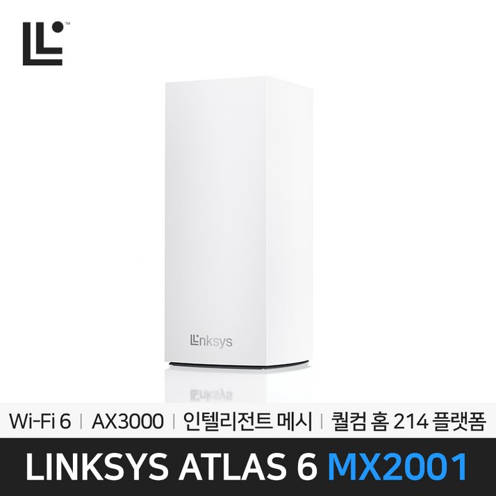 링크시스 Atlas 6 인텔리전트 메시 와이파이 듀얼밴드 유무선 공유기