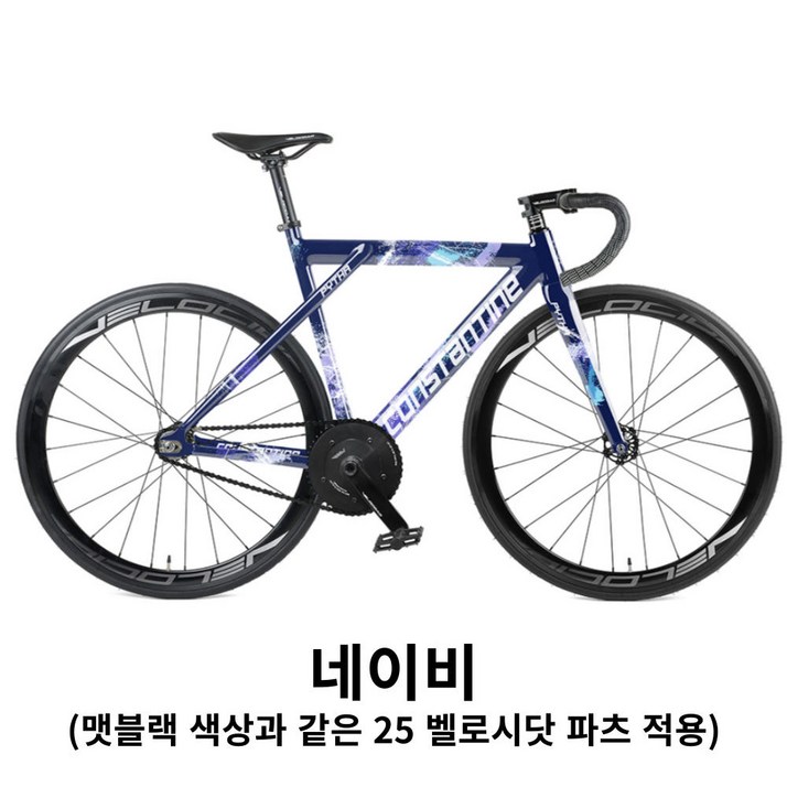 콘스탄틴 피타 초등학생 중학생 픽시 픽시자전거