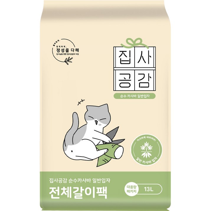 집사공감 전체갈이팩 순수카사바 일반입자, 1개, 13L, 무향 집사공감 전체갈이팩 순수카사바 일반입자, 1개, 13L, 무향