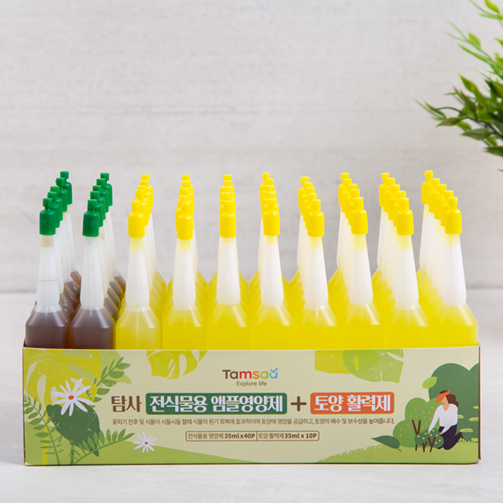 탐사 전식물용 앰플영양제 40p 토양활력제 10p
