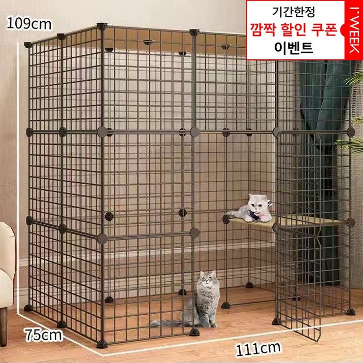 아이위크 고양이 집 빌라 대형 케이지 철장 고양이장