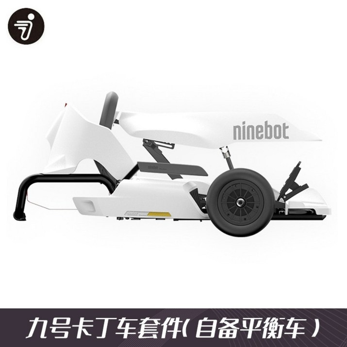세그웨이 나인봇 고카트 프로 Ninebot Gokart pro 세그웨이 나인봇 고카트 프로 Ninebot Gokart pro