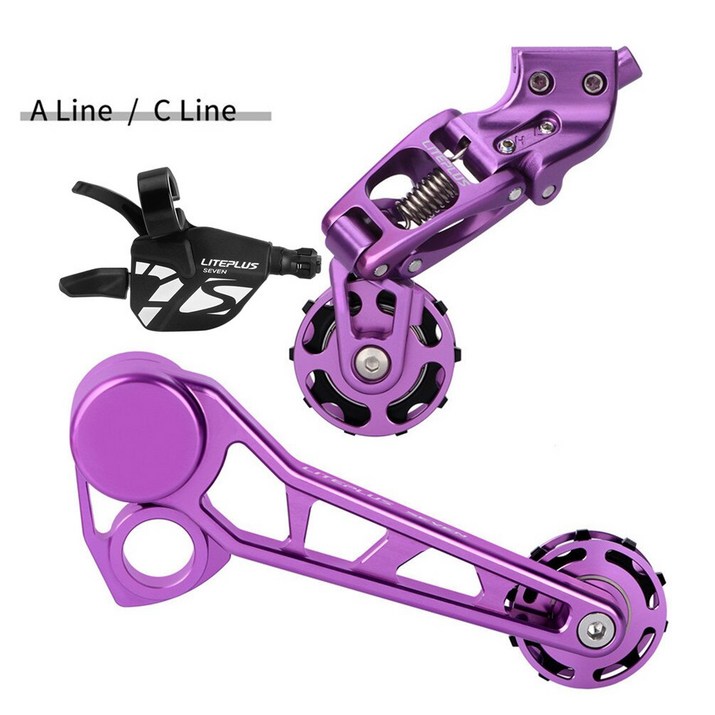 Litepro Liteplus 브롬톤 접이식 자전거용 외부 7S 변속기 알루미늄 합금 P C 라인 업그레이드 후방 텐셔너, 03 C A Line purple 6920842750