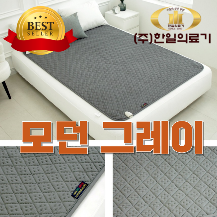 한일의료기 전기요 탄소매트 전기장판 전기매트, 더블 135cm x 180cm, 모던 그레이인기 한일의료기 전기요 탄소매트 전기장판 전기매트, 더블 135cm x 180cm, 모던 그레이인기