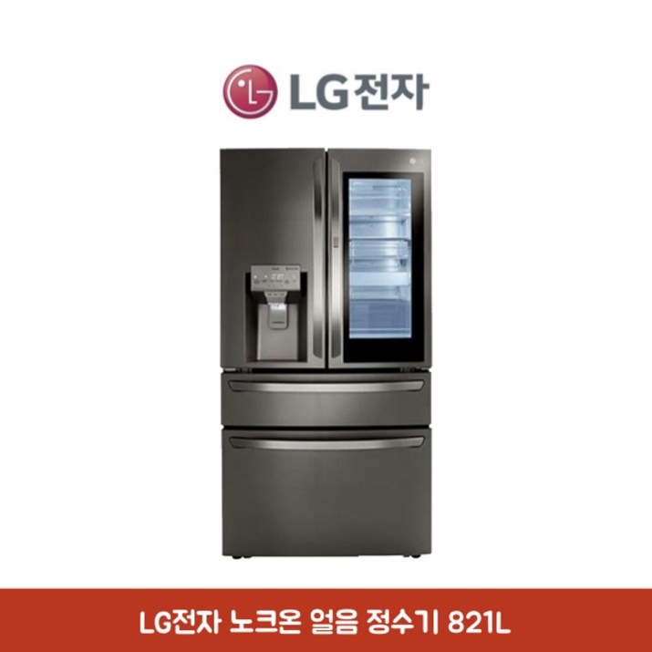 LG전자 프렌치 디오스 노크온 매직스페이스 얼음정수기 냉장고 821L 7541025954