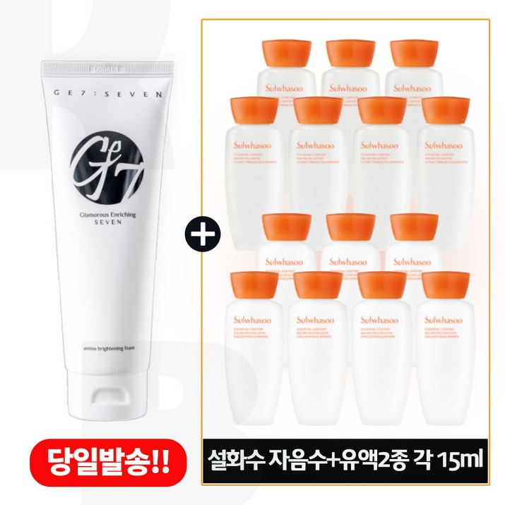 에코폼 구매시 샘플 자음수유액2종 각 15ml 7개 23년 최신형 6세대 제품