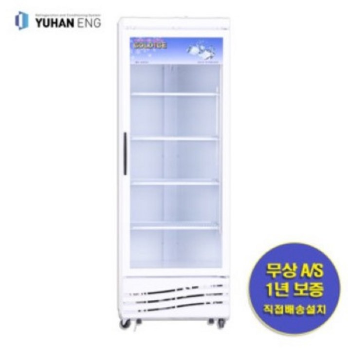 국내산 1등급 음료수냉장고 전국직접배송설치 CW470R 냉동 냉장 쇼케이스 국내산 화이트 인테리어 카페 술집 학원 약국 꽃가계 사무실, CW470R