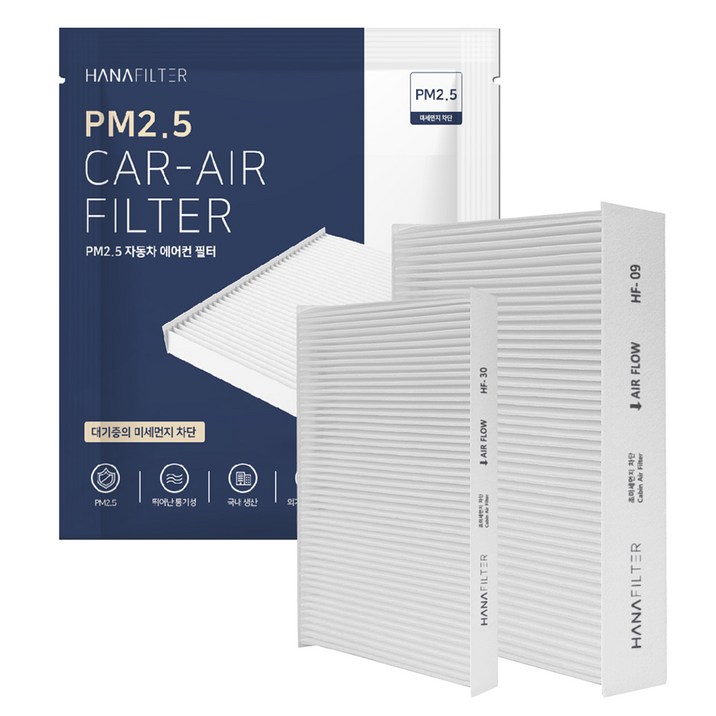 하나필터 PM2.5 카니발 4세대 에어컨 필터 전면 + 후면 세트, 1세트, HF-09(전면필터), HF-30(후면필터) 7830346577