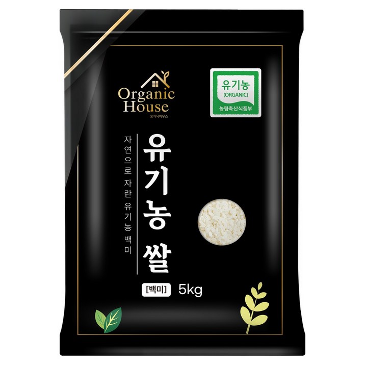 오가닉하우스 유기농 쌀 백미, 5kg, 1개, 상등급