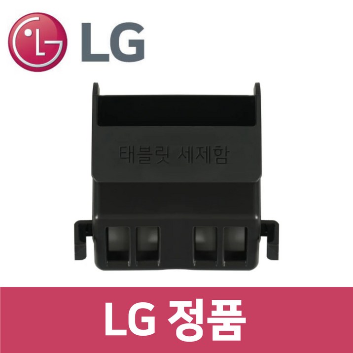 LG 정품 DFB22MA 식기세척기 세제함 kt59001