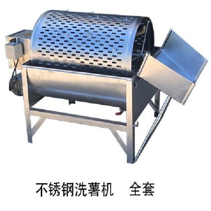 농산물 세척기 감자 고구마 고추 당근 무우 호두 인삼 당근 토란 씻는 세척 기계