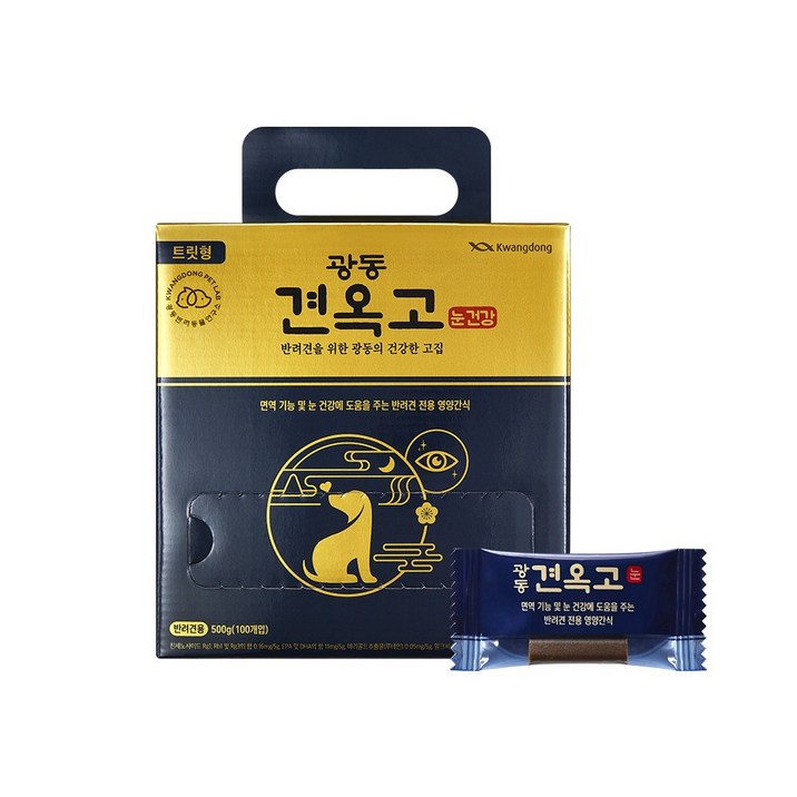 광동 견옥고 눈 건강 영양제 100개입