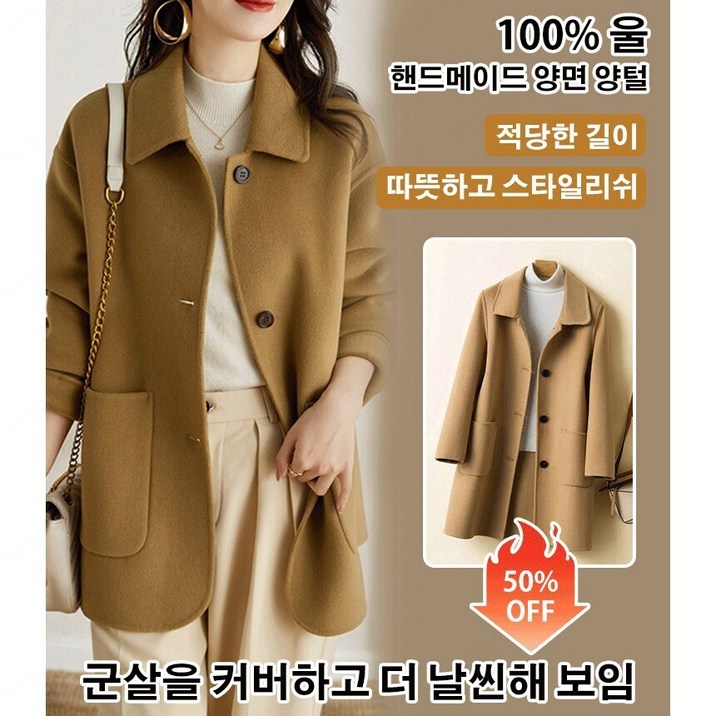 하프클럽여성코트 캐시미어코트자켓 트위드코트 하프클럽여성코트 캐시미어코트자켓 트위드코트