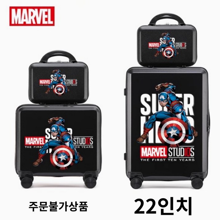 마블캐리어22인치 마블캐리어세트 디즈니캐리어 어벤져스캐리어