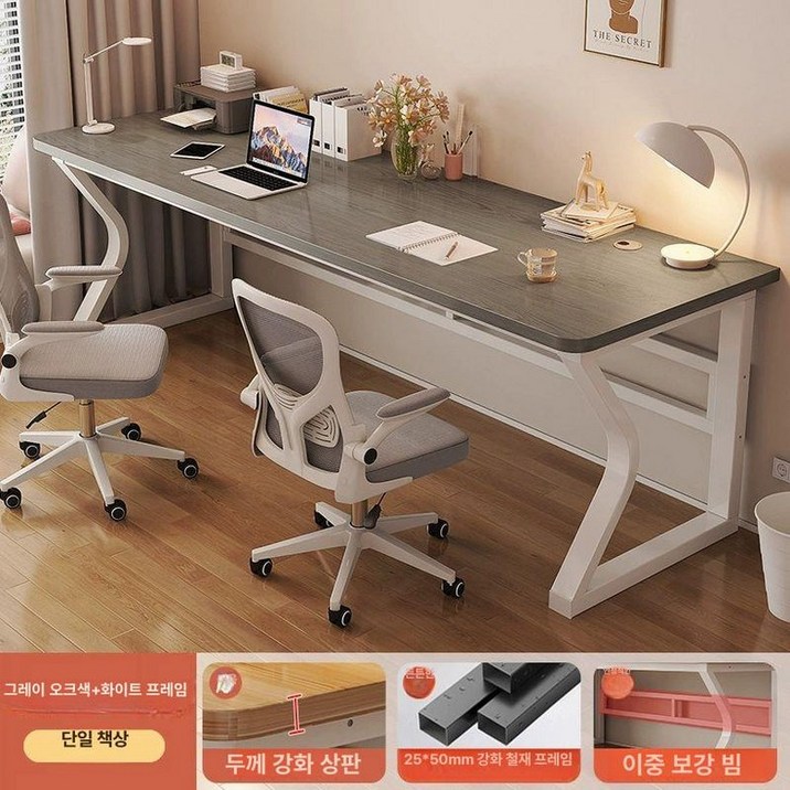 방 게이밍 2400 세트 테이블 의자 게이밍책상 2000 컴퓨터 책상 2200