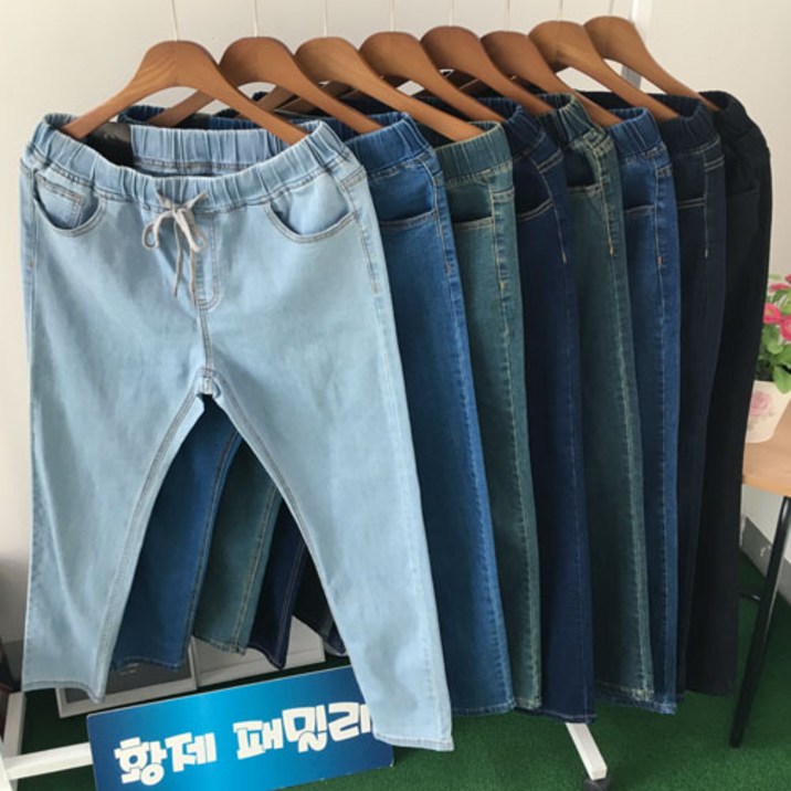 당일발송 황제패밀리 사계절용 데님 스판 남자 가을 슬림핏 빅사이즈 밴딩 청바지2740