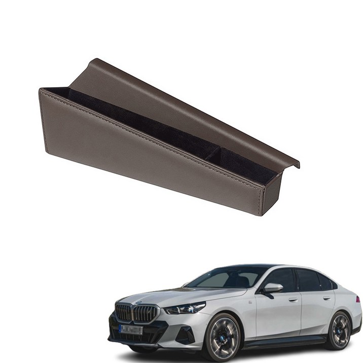 신형 BMW 5시리즈 G60 i5 호환 가죽 사이드포켓 수납함