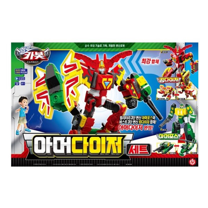 헬로카봇 아머다이저 세트, 1개