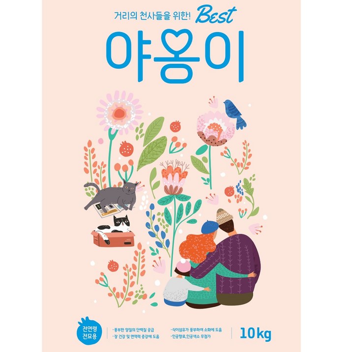 베스트야옹이 10kg 20kg 고양이사료 길고양이사료 길냥이사료 대용량, 2개, 10kg