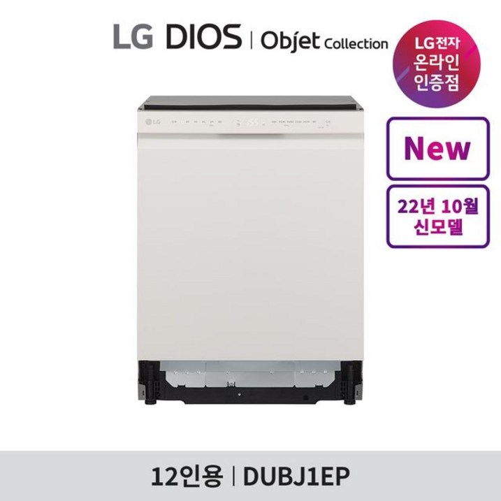 엘지(LG) [공식] 디오스 식기세척기 오브제컬렉션 DUBJ1EP 7281935632