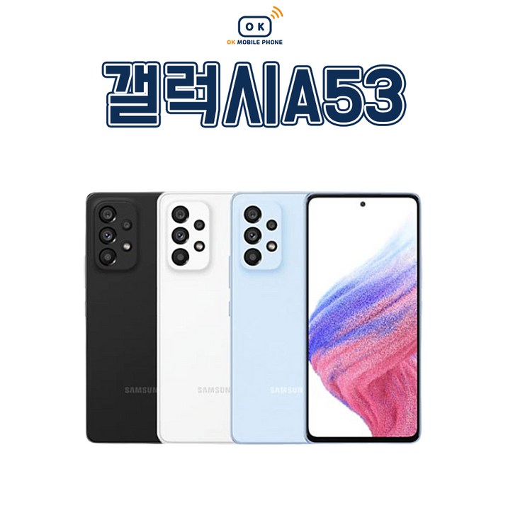 중고 삼성 갤럭시 A23 128GB 공기계 효도 학생 알뜰 무약정 3사호환 자급제 중고 삼성 갤럭시 A23 128GB 공기계 효도 학생 알뜰 무약정 3사호환 자급제