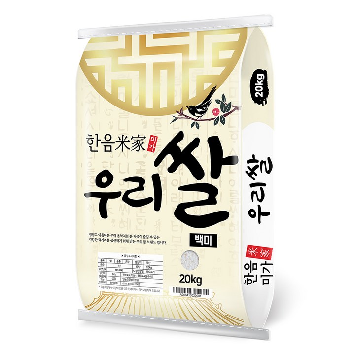 한음미가 우리쌀 백미 상등급, 20kg, 1개 한음미가 우리쌀 백미 상등급, 20kg, 1개