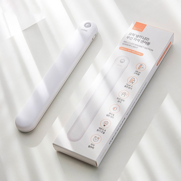 모락 넬리 LED 무선 자석 센서등 28cm MRNELLI04L