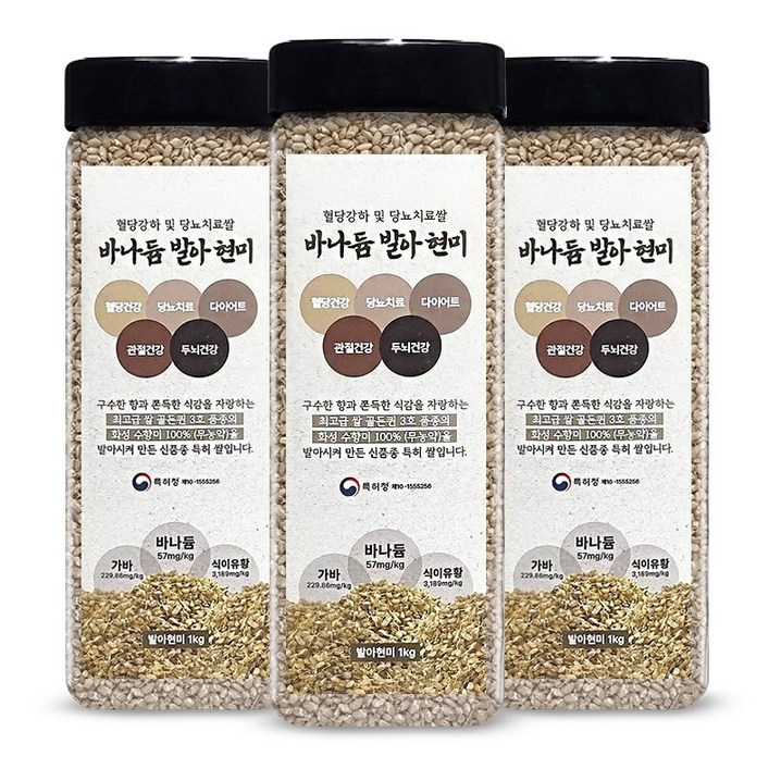 당티미 무농약 바나듐 발아 현미 혈당 강하 당뇨치료쌀, 3개, 1kg