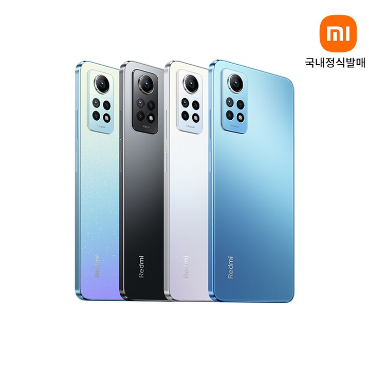 국내정식판레드미노트12 프로 샤오미 자급제 홍미노트12프로 정발 국내AS 모든 LTE 통신사 가능, 스타블루, 128GB
