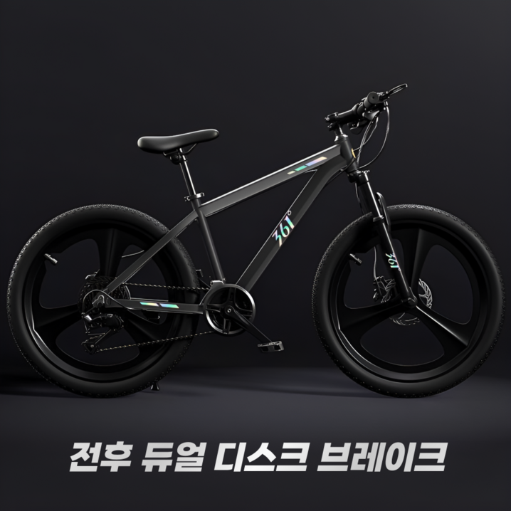 3XN 고탄소강 MTB 자전거 사이클 더블 디스크 바이크 3XN 고탄소강 MTB 자전거 사이클 더블 디스크 바이크