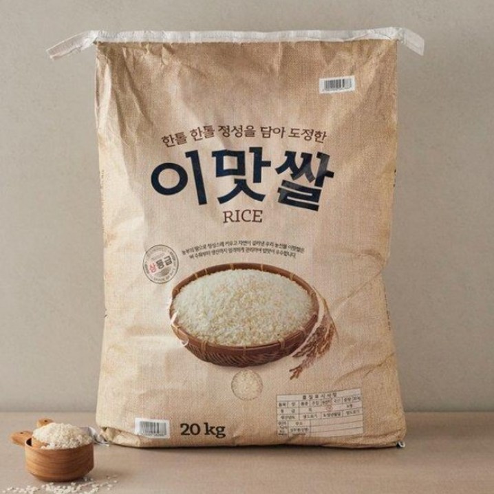 이맛쌀 20kg 이맛쌀 20kg