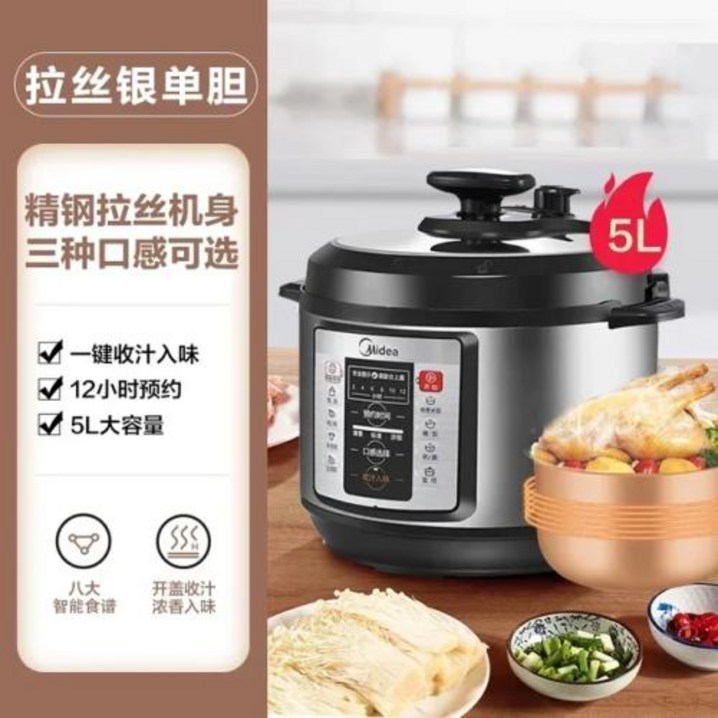 Midea 가정용 스마트 전기 압력 밥솥, 다기능 전기 밥솥, 5 리터, 12 MYCD5026P  AU