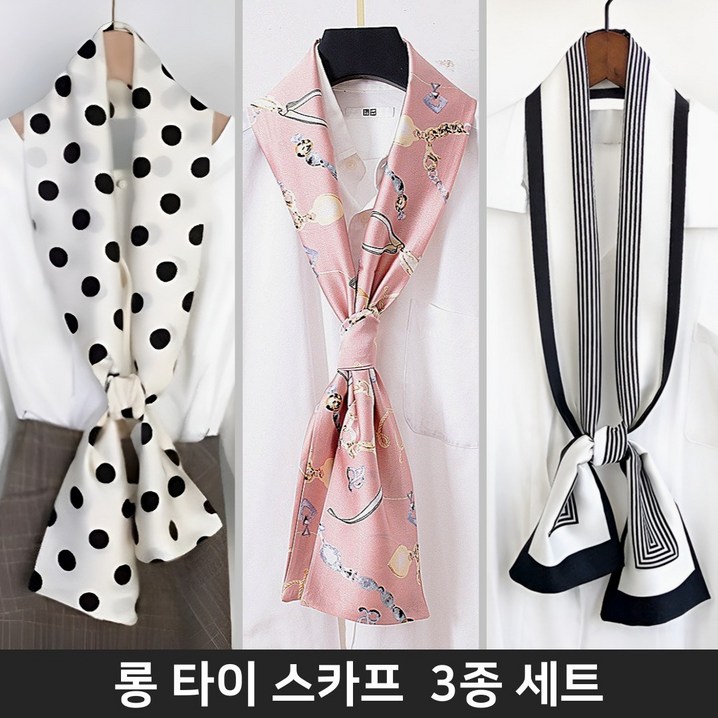 내추럴리아 롱 새틴 스카프 머플러 내추럴리아 롱 새틴 스카프 머플러