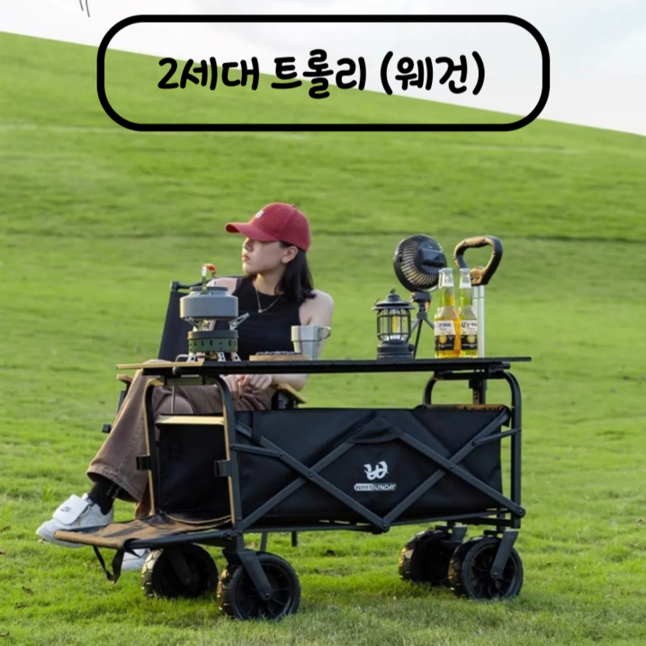 whitsunday 캠핑 웨건 테이블 포함 뒷문 개방형 바퀴 고정 기능 피크닉 왜건 트롤리 트레일러