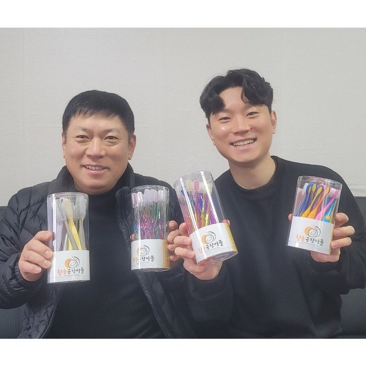 칫솔공장아들 35년 경력 장인이 만드는 품질끝판왕 칫솔 칫솔공장아들 35년 경력 장인이 만드는 품질끝판왕 칫솔