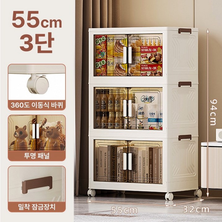 데코트리 접이식 대용량 수납 리빙 폴딩박스, 베이지, 1개