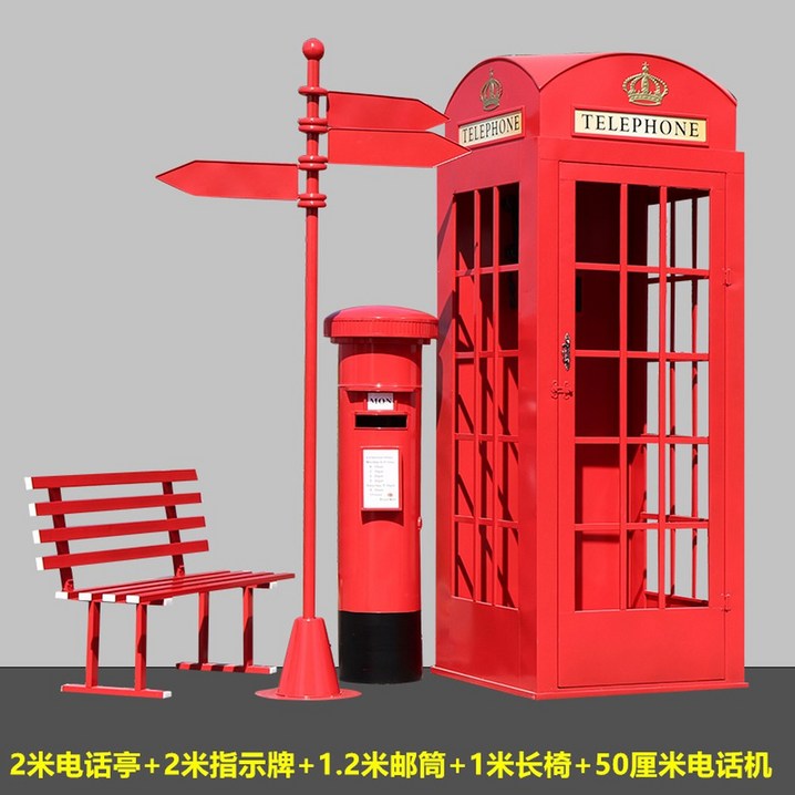 전화 부스 공중 통화 카페 인테리어 소품 야외 레트로 세트장 촬영