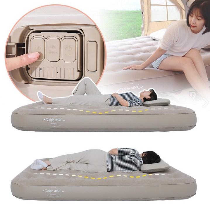 비비가월드 에어 자충매트 캠핑용 매트리스 더블 내장형, 25cm