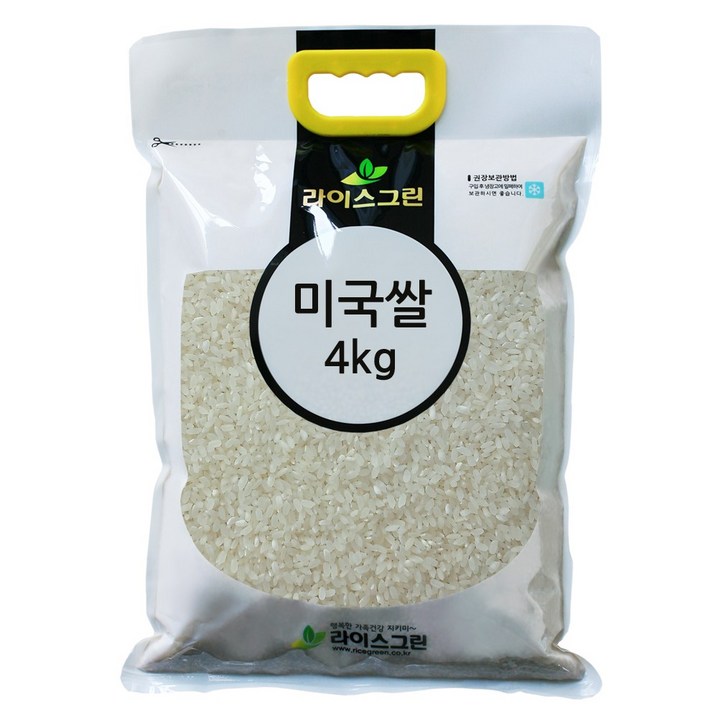 라이스그린 미국쌀 4kg 칼로스쌀 수입쌀 1등급 calrose rice