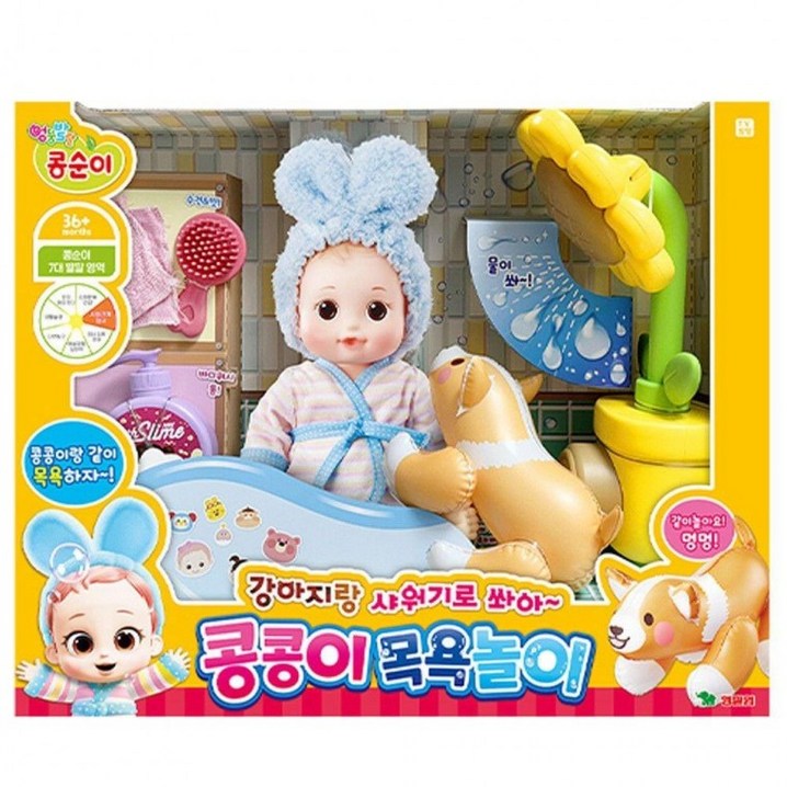 강아지랑 샤워기로 쏴아 콩콩이 목욕놀이 아기 장난감, 1개, 상세페이지 참조