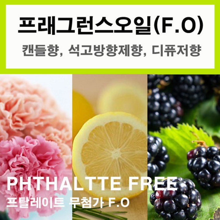 허브인 CPL 영국외 프래그런스오일 캔들 디퓨저 리필 허브인 CPL 영국외 프래그런스오일 캔들 디퓨저 리필